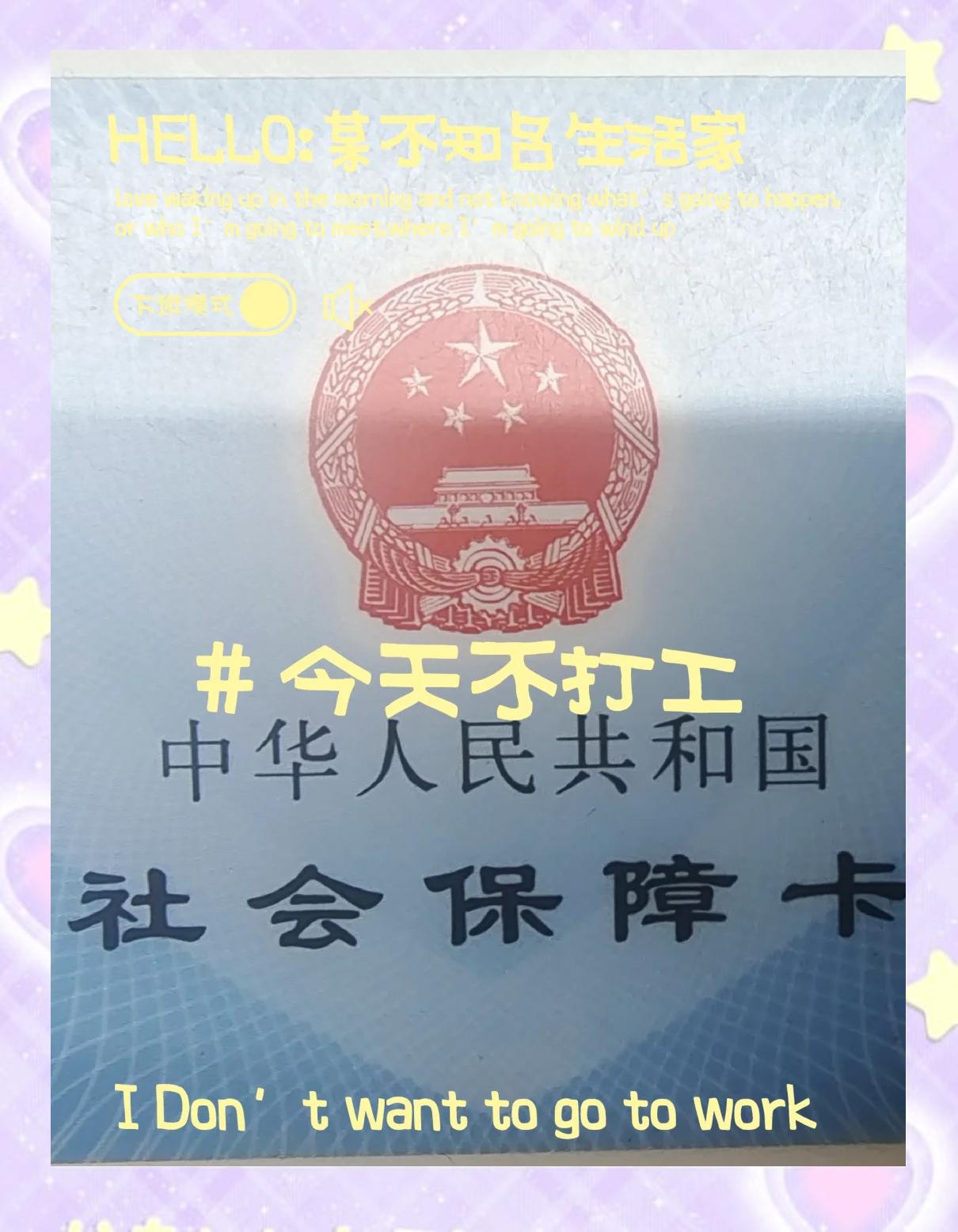 云南最新医保卡的钱怎么微信提取方法分析(最方便真实的云南医保卡的钱怎么微信提取出来方法)