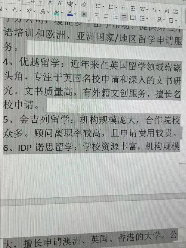 云南最新上海医保提现中介方法分析(最方便真实的云南小额医保提现套现联系方式方法)