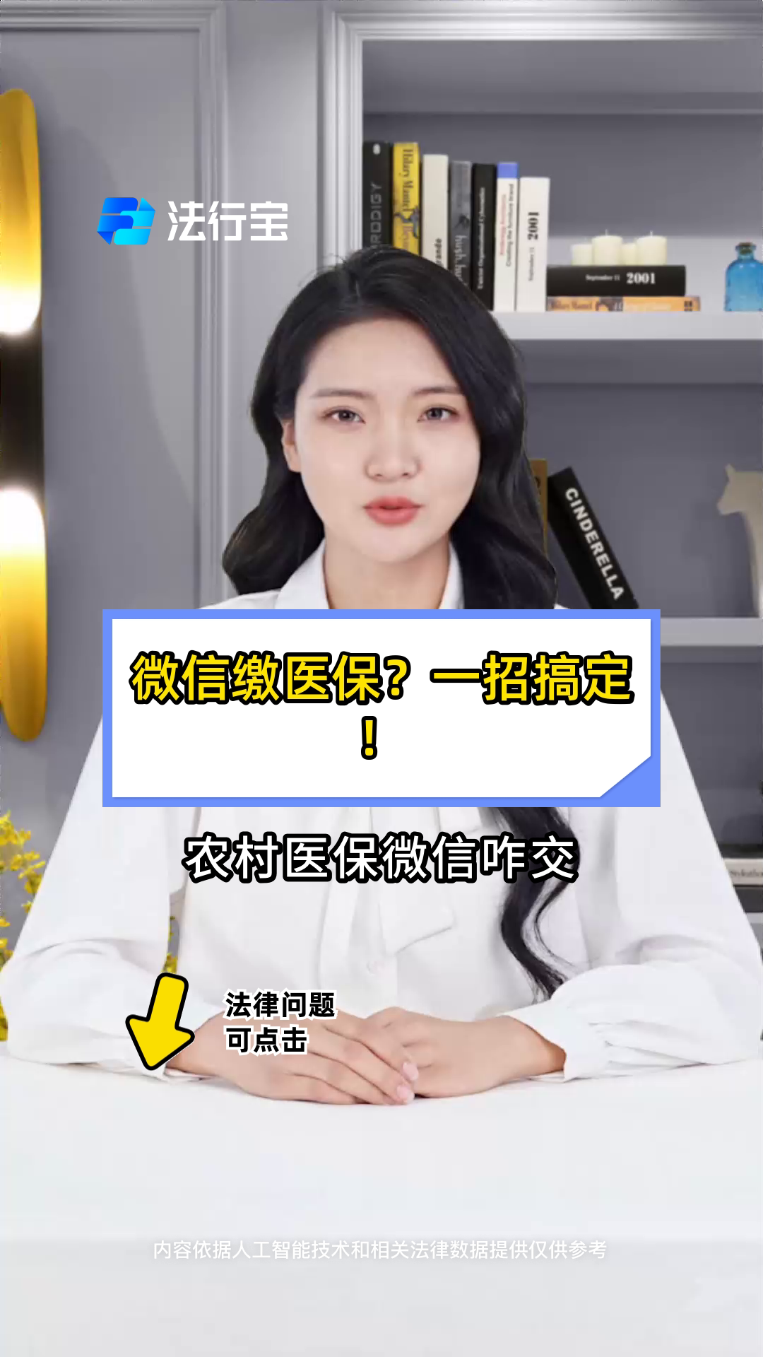 云南最新医保小额提取代办200以内微信方法分析(最方便真实的云南医保小额提取代办200以内微信怎么操作方法)