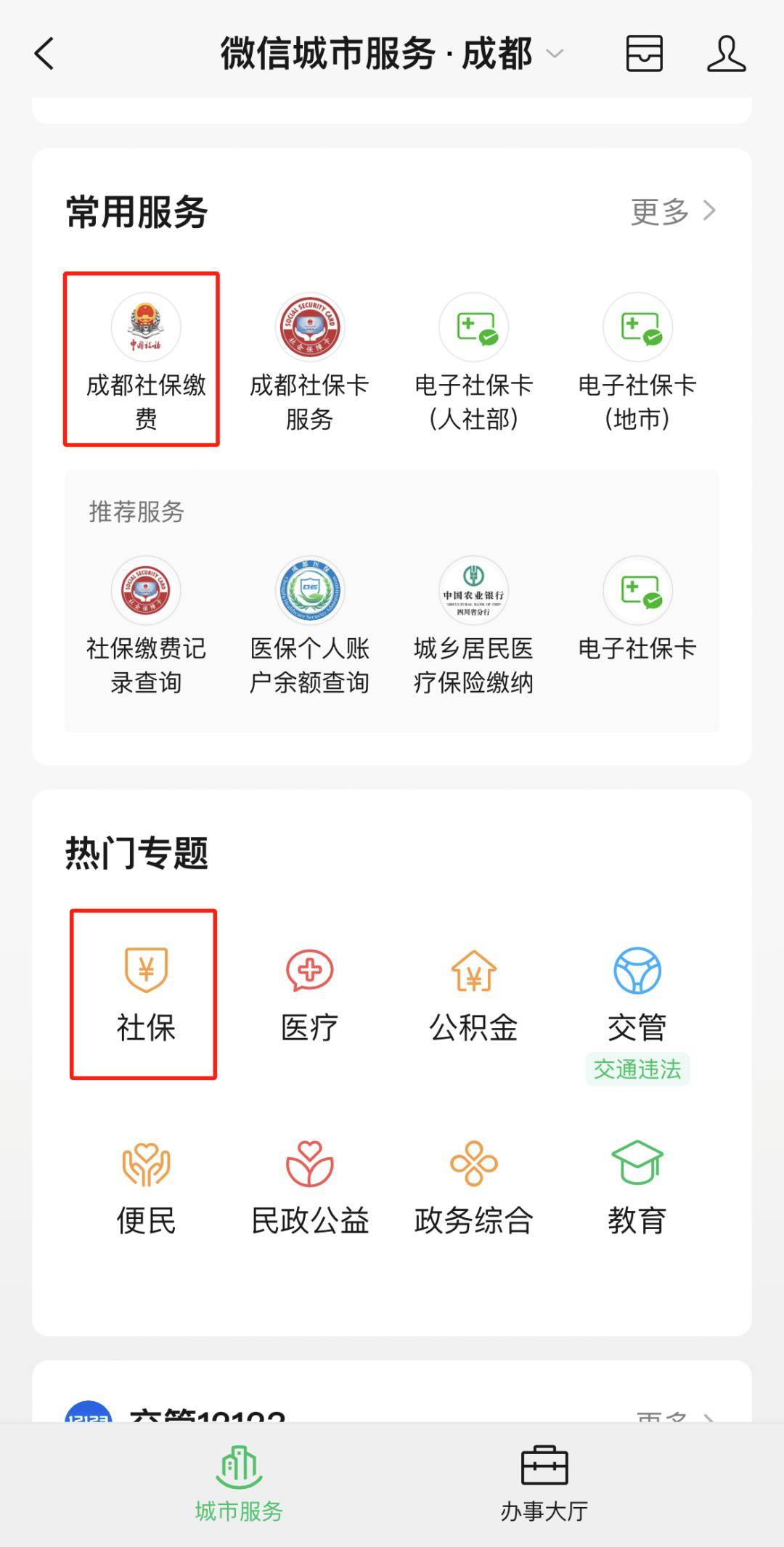 云南最新24小时套医保卡微信方法分析(最方便真实的云南24小时套医保卡微信最简单方法方法)