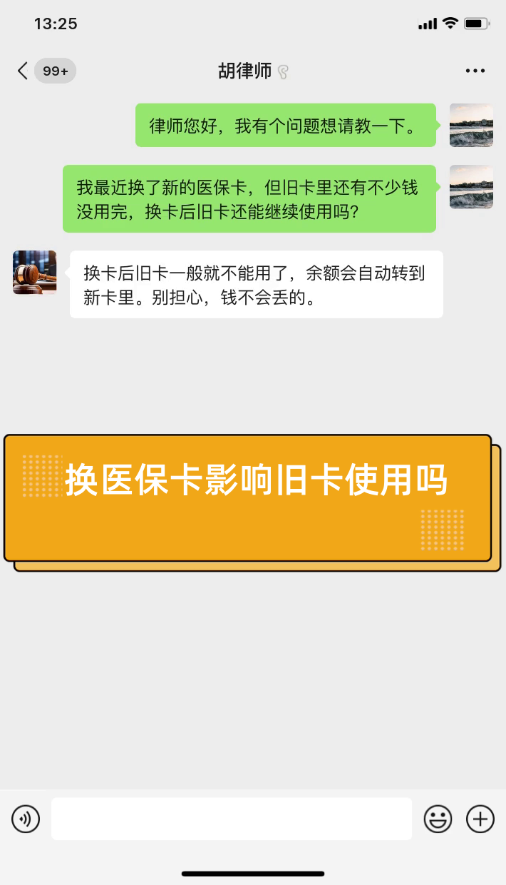 详细阅读:云南最新医保卡提现有什么影响方法分析(最方便真实的云南医保卡余额提现要手续费吗方法) 云南最新医保卡提现有什么影响方法分析(最方便真实的云南医保卡余额提现要手续费吗方法)