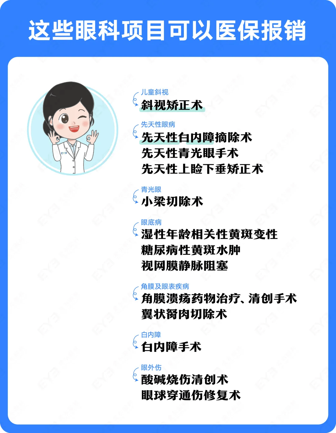 云南关于24小时高价回收医保长沙的信息