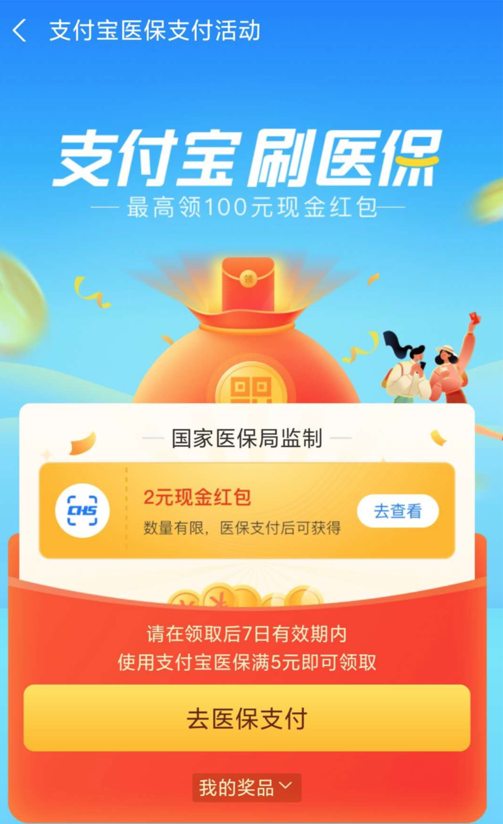 云南最新24小时套医保不收费方法分析(最方便真实的云南医保24小时内不报销吗方法)