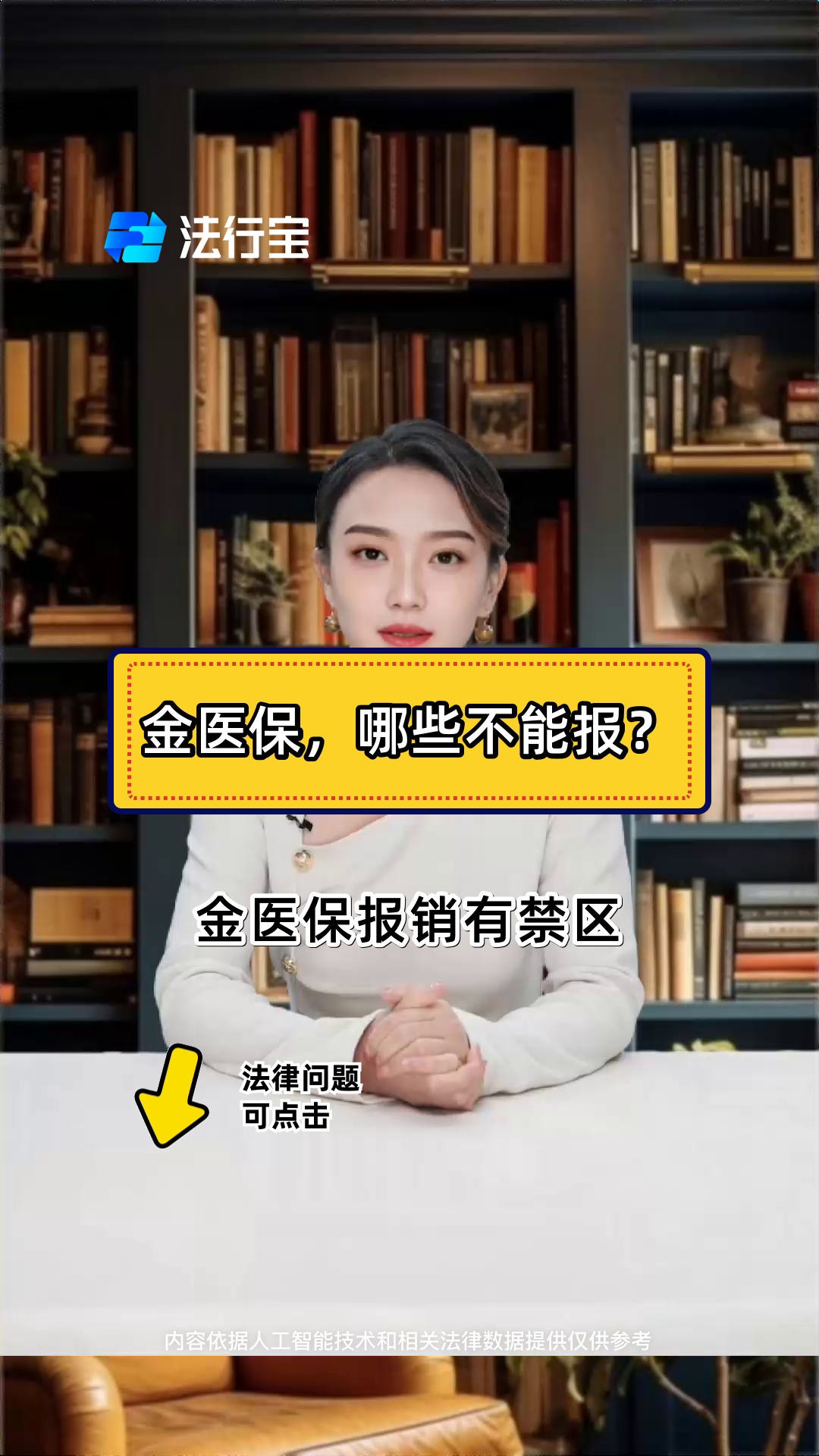 云南最新医保金提取中介方法分析(最方便真实的云南医保金提取中介怎么操作方法)