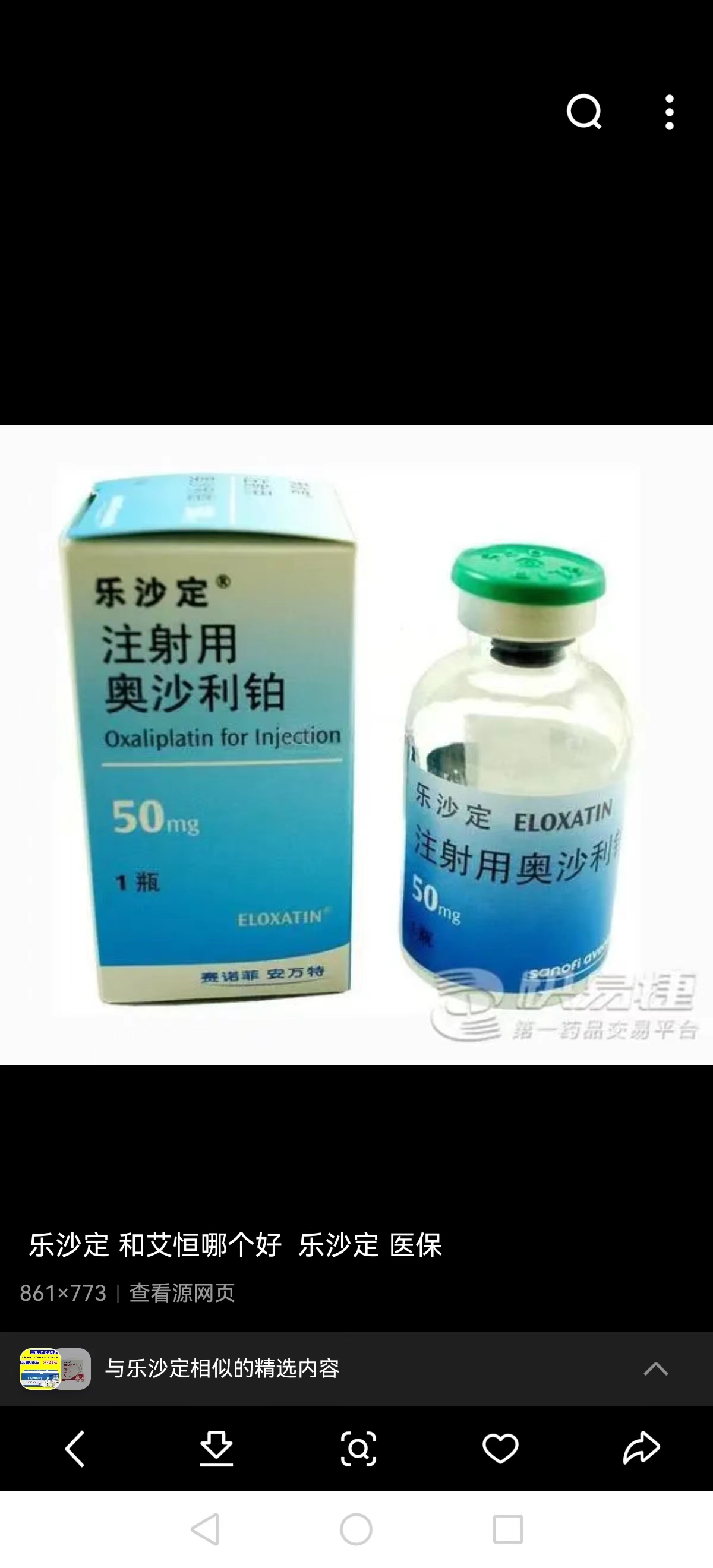 云南最新联系高价回收药品电话方法分析(最方便真实的云南药品回收价格一般几折方法)