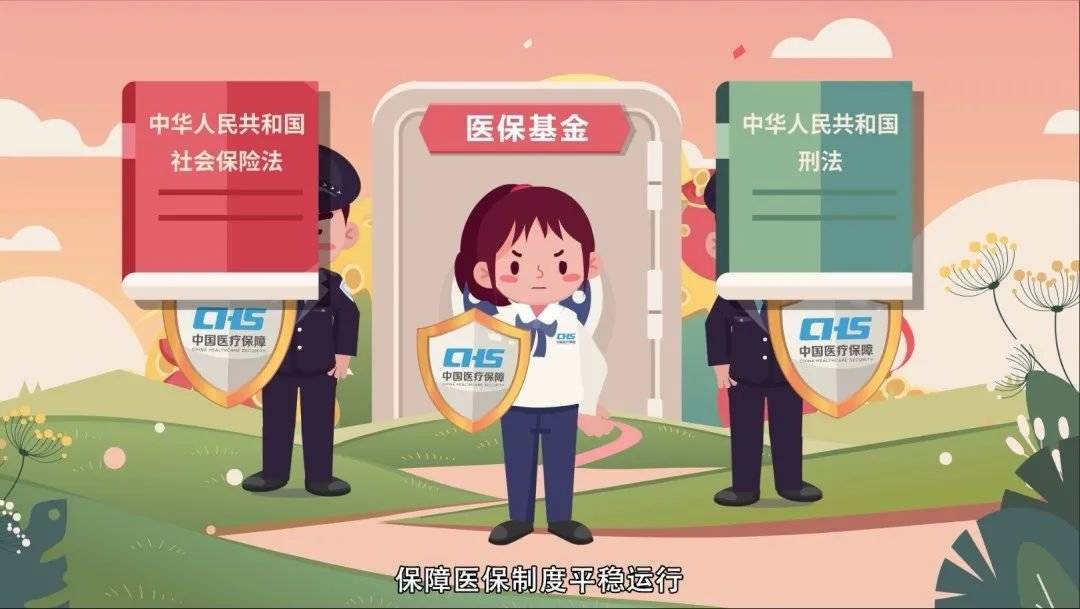 云南最新医保套现2500元什么罪方法分析(最方便真实的云南医保套现2500元什么罪行啊方法)