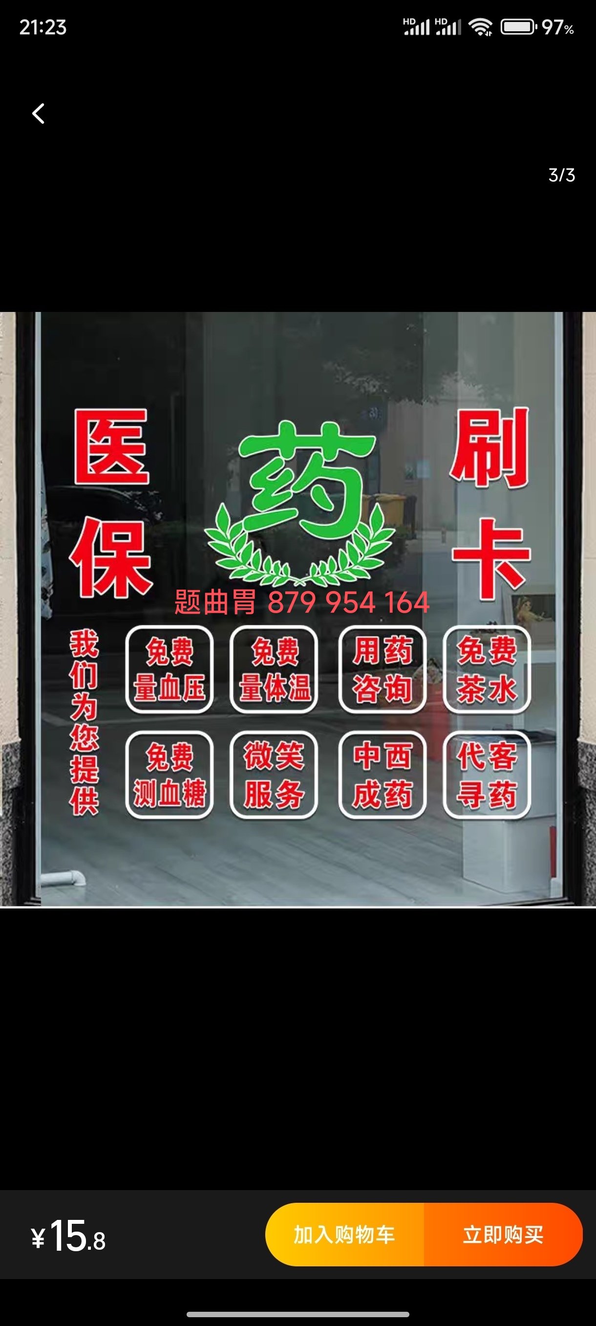 云南最新医保卡提取现金方法支付宝方法分析(最方便真实的云南支付宝绑定医保卡提现方法)