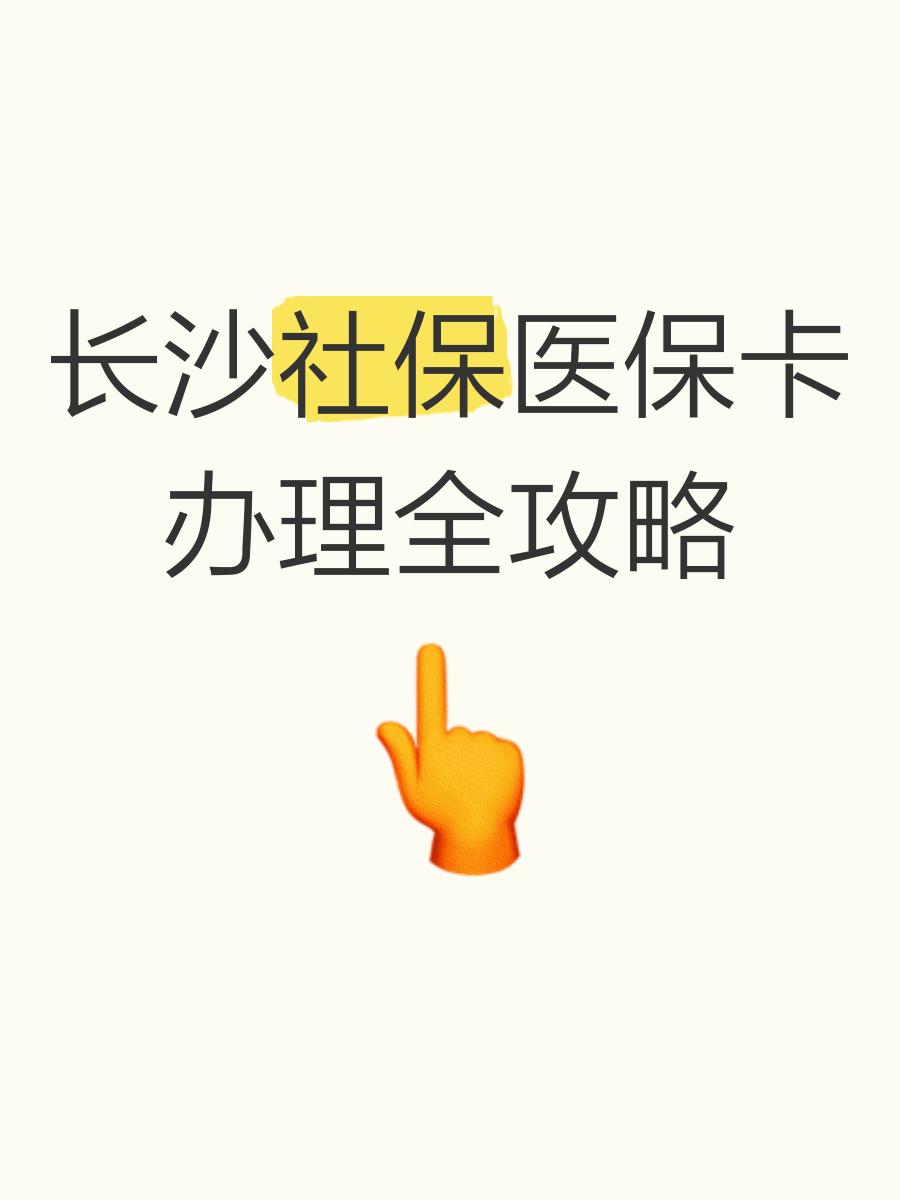 云南最新医保卡官网方法分析(最方便真实的云南医保卡官网网站登录方法)
