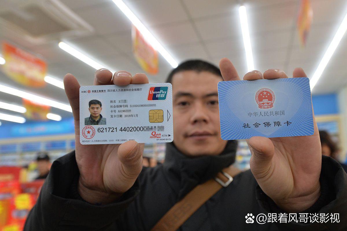 云南最新社保卡钱取现金犯法吗方法分析(最方便真实的云南社保卡的钱取出来有影响吗方法)