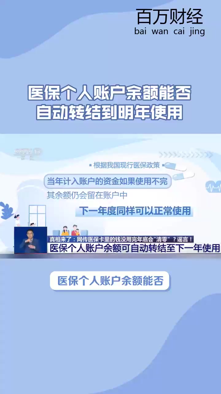 云南最新医保卡的钱怎么转到微信零钱里方法分析(最方便真实的云南医保卡的钱怎么转到微信零钱里嶶新qw413612诚安转出方法)