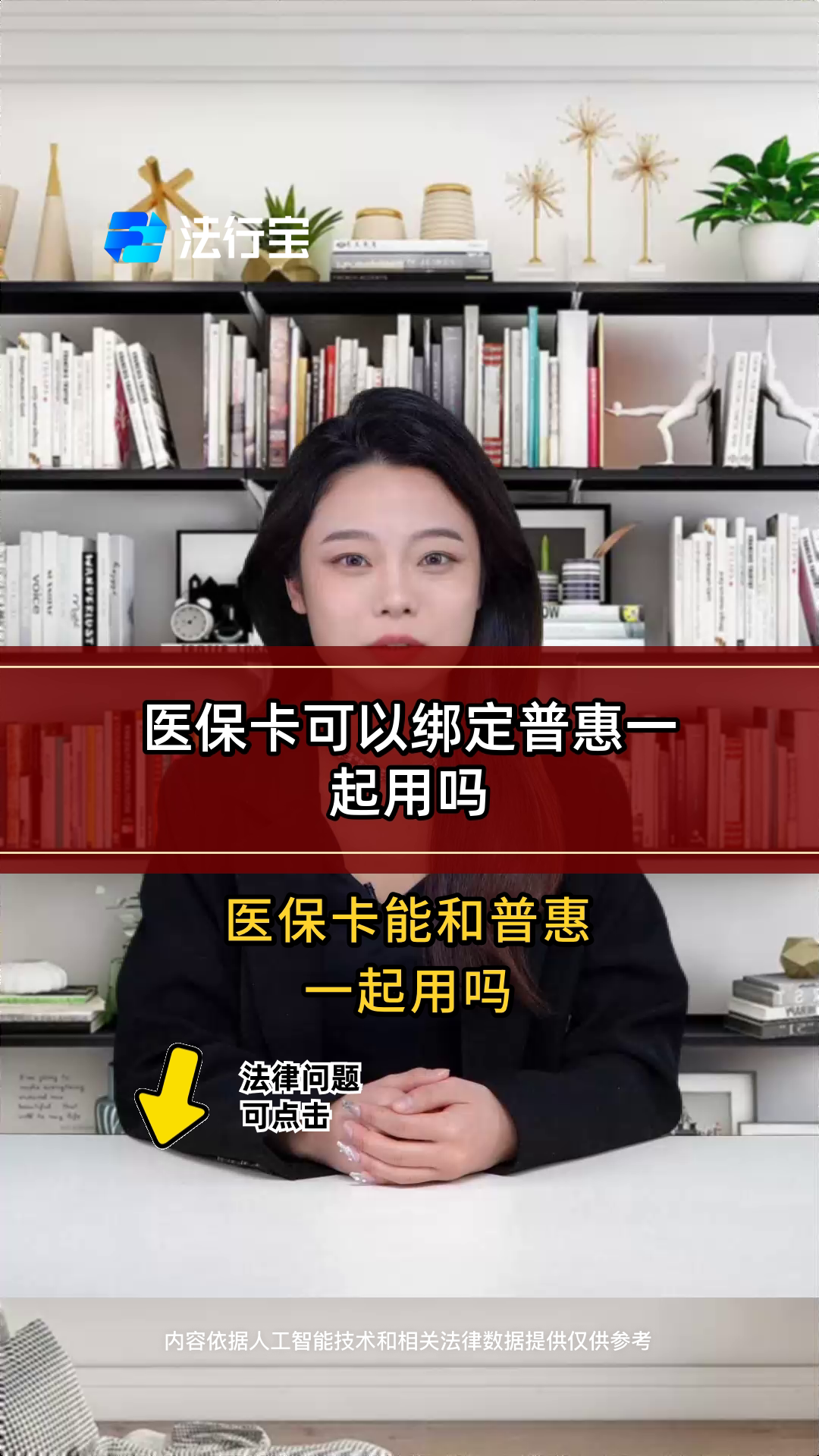 详细阅读:云南最新哪里可以找套医保卡的方法分析(最方便真实的云南哪里可以找套医保卡的钱方法) 云南最新哪里可以找套医保卡的方法分析(最方便真实的云南哪里可以找套医保卡的钱方法)