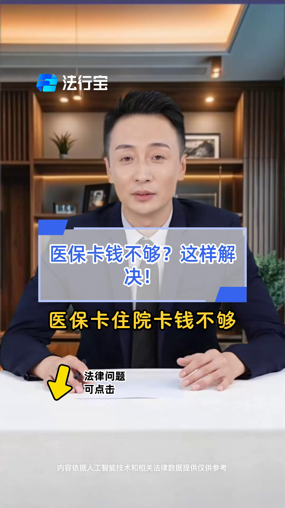 云南最新医保卡换现金怎么换法方法分析(最方便真实的云南刷医保卡换现金是什么罪方法)