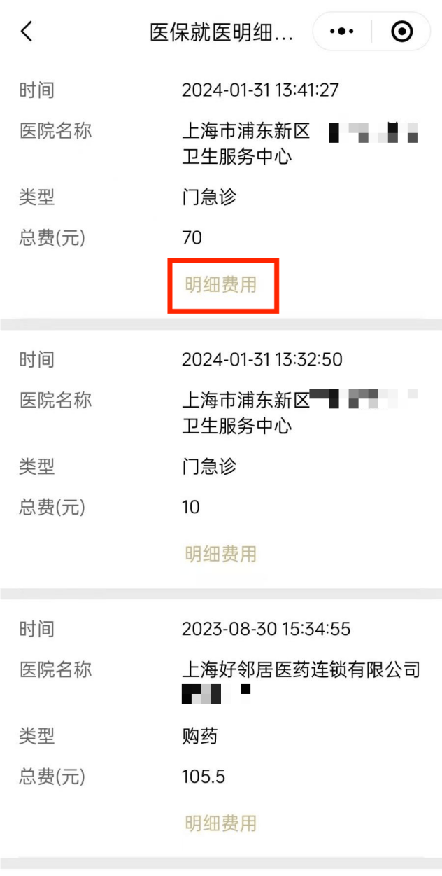 云南最新医保个人账户余额查看方法分析(最方便真实的云南医保个人账户余额查看怎么查方法)