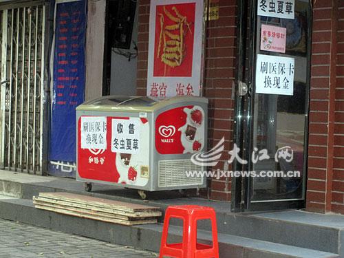 云南最新医保换现金违法吗方法分析(最方便真实的云南刷医保卡换现金是否构成犯罪方法)