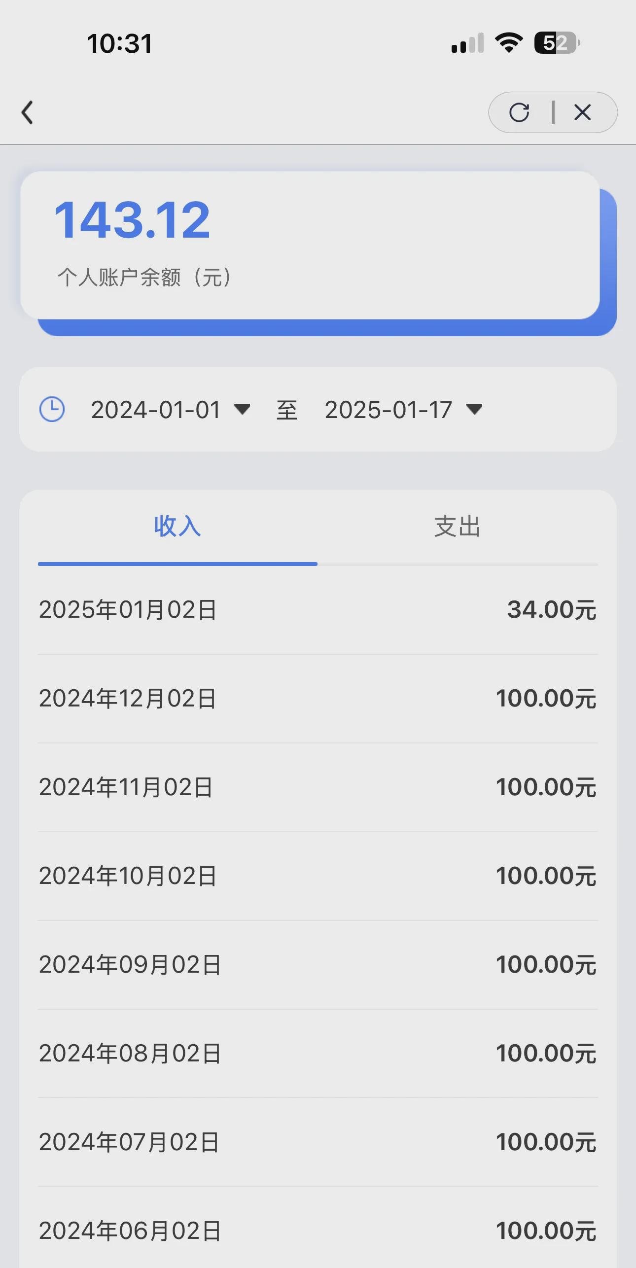 云南包含急用钱医保卡余额回收联系方式的词条