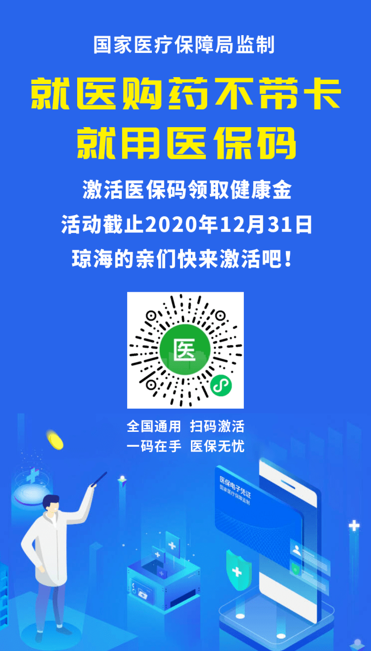 云南24小时套医保余额提取现金的简单介绍