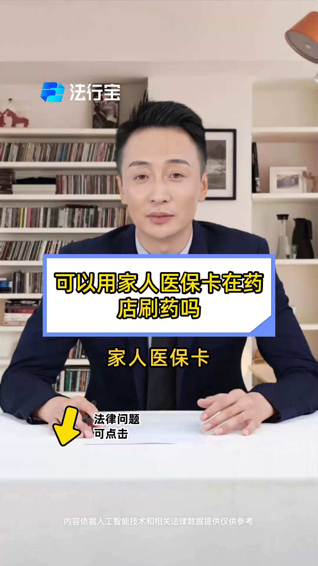 云南最新用自己医保卡开药出售方法分析(最方便真实的云南用自己医保卡开药出售怎么报销方法)
