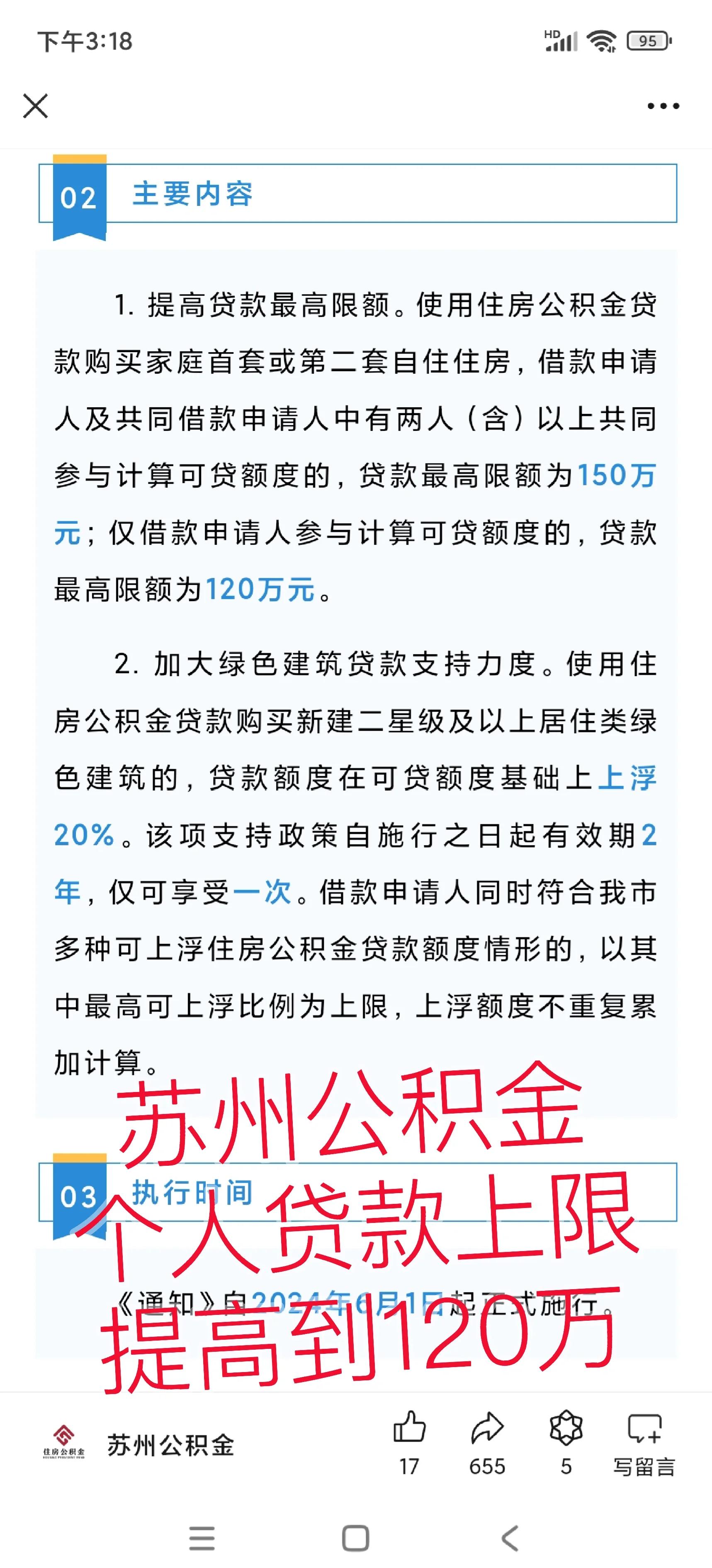 云南最新有社保必下的小额贷款方法分析(最方便真实的云南社保贷不看征信不看负债方法)