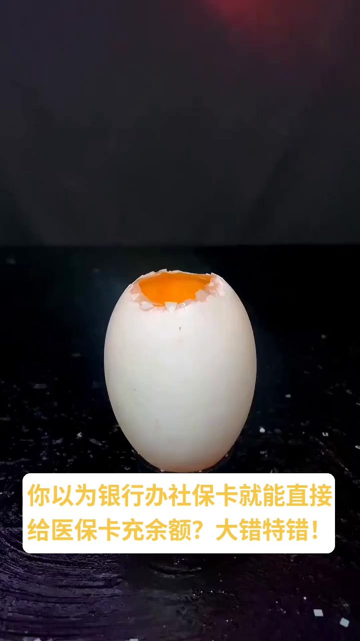 云南最新医保卡换现金秒到账方法分析(最方便真实的云南医保卡换现金秒到账微信方法)