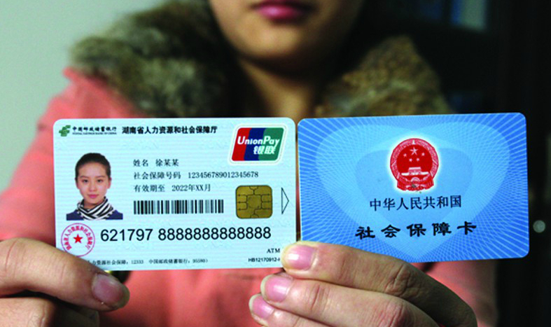 云南最新24小时高价回收医保上海方法分析(最方便真实的云南上海高价回收医保卡方法)