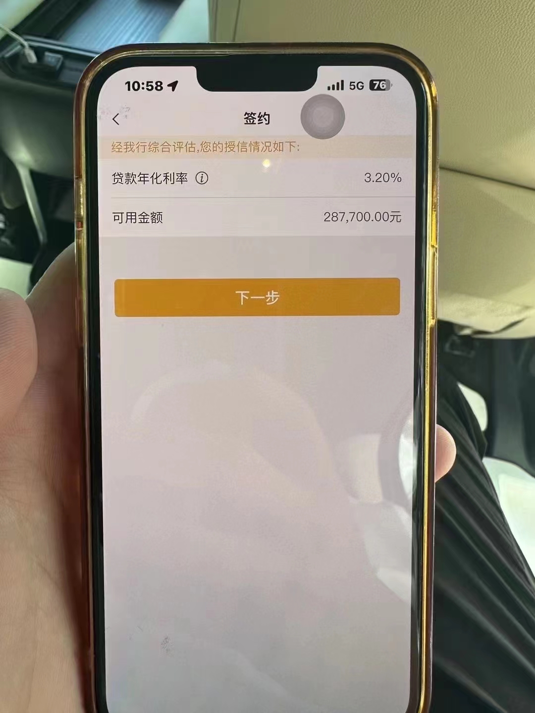 云南最新贷款需要30%验证资金方法分析(最方便真实的云南现在贷款需要验证金什么意思方法)