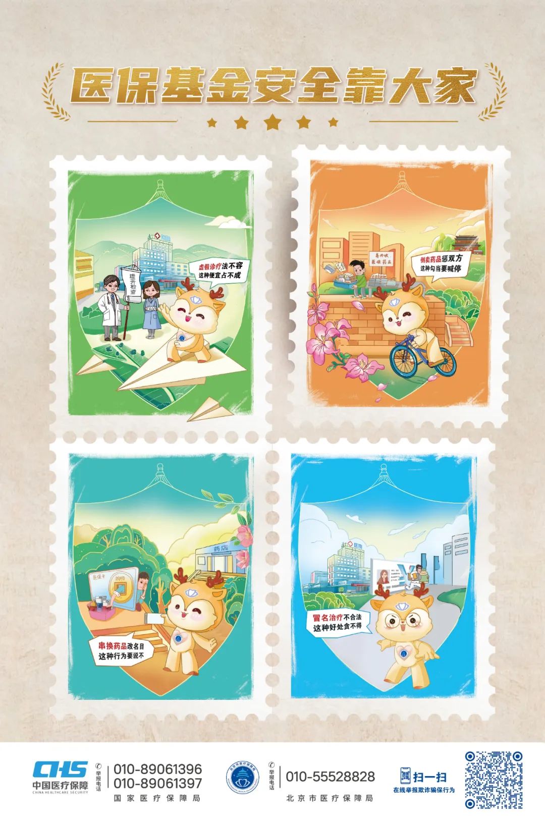 云南最新24小时套医保卡微信全国方法分析(最方便真实的云南在线套医保卡方法)