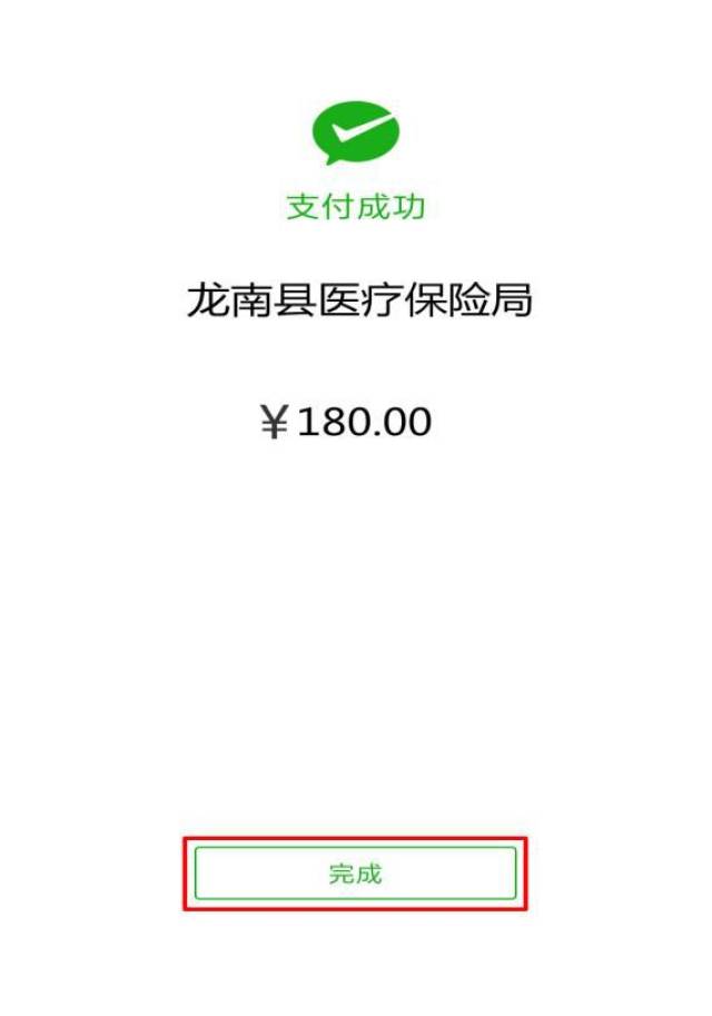 云南最新医保套现联系方式微信方法分析(最方便真实的云南医保套现的方式有哪些方法)