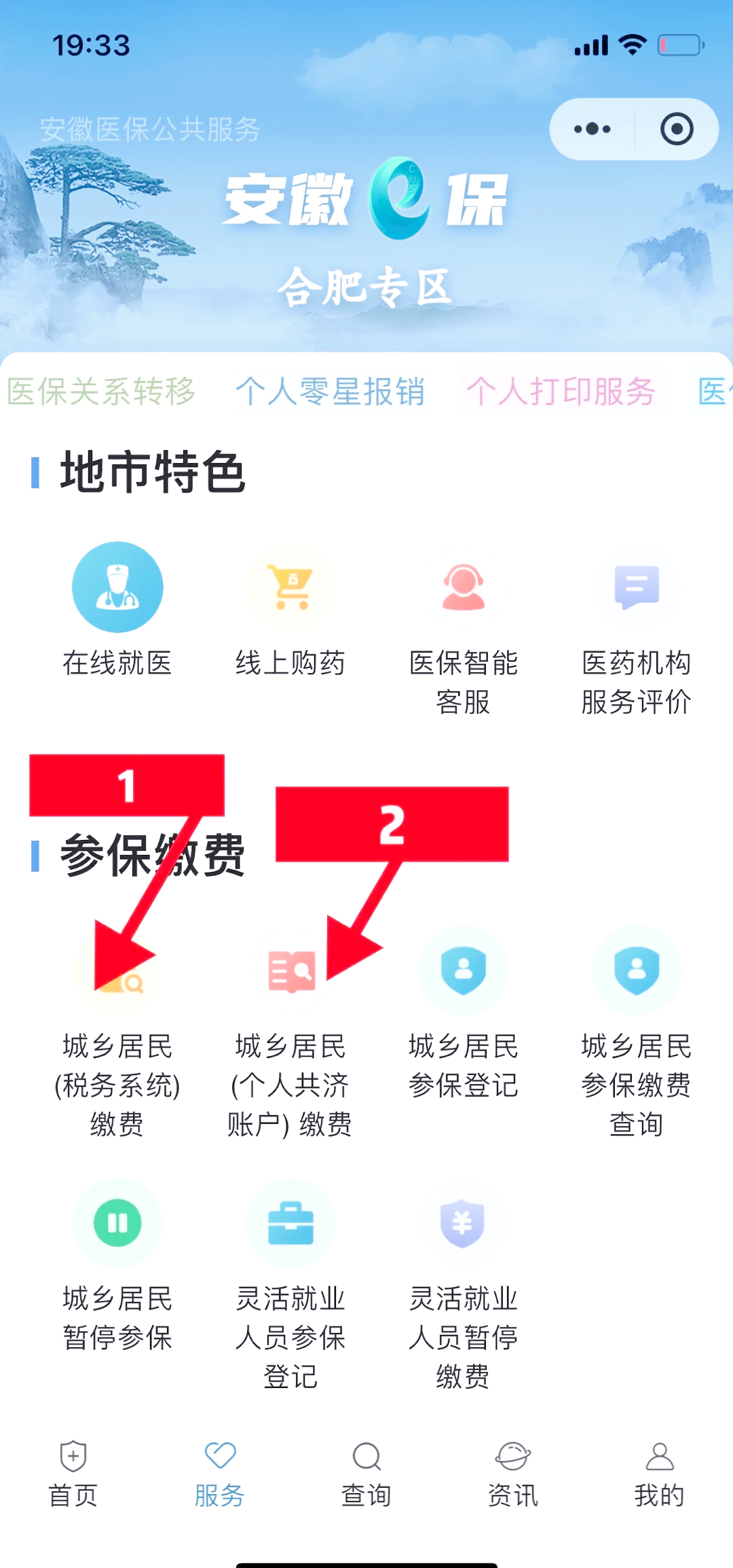 云南最新医保卡余额套取现金渠道方法分析(最方便真实的云南医保卡余额套取现金渠道是什么方法)