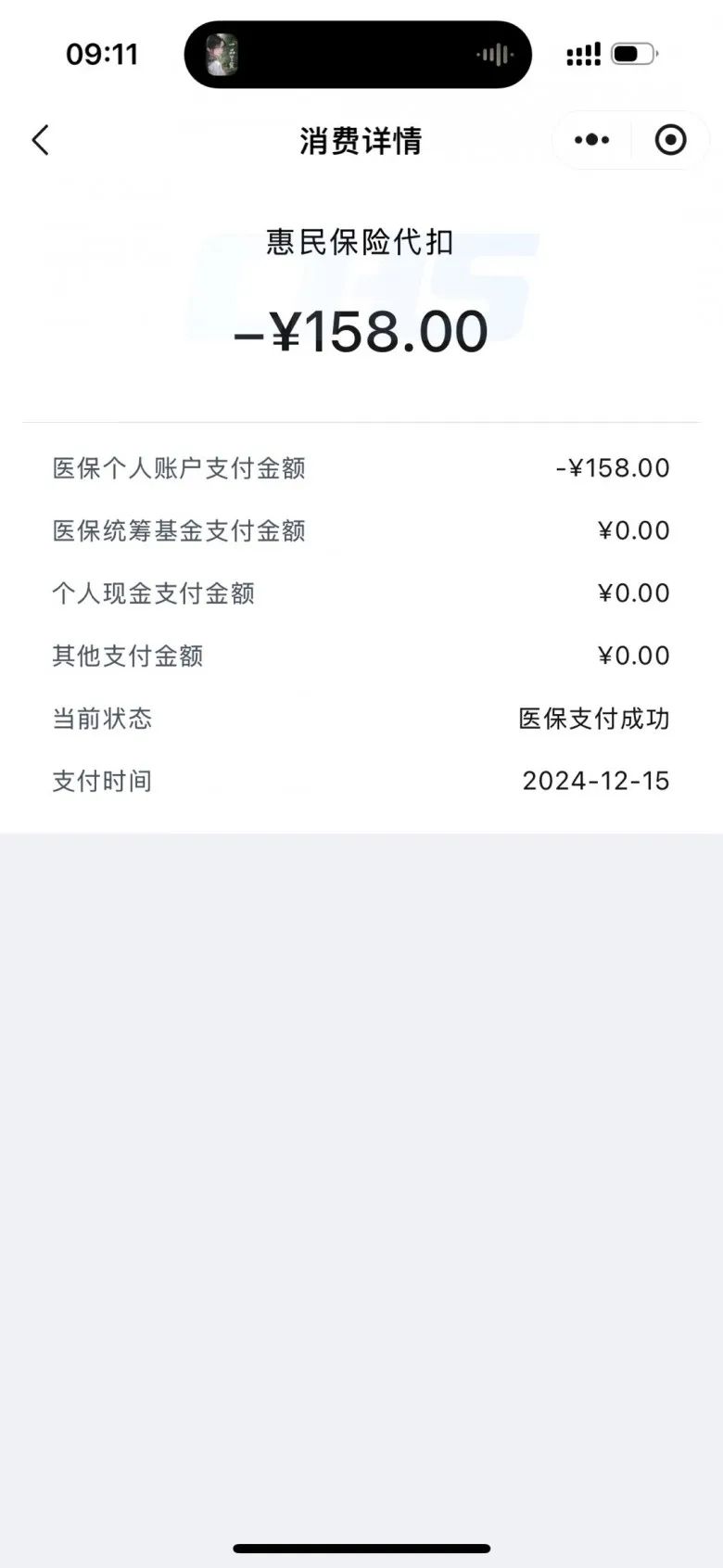 云南最新医保卡返现的钱在哪里查方法分析(最方便真实的云南医保卡返现的钱在哪里查询方法)