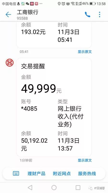 云南最新深圳医保提取24小时到账吗方法分析(最方便真实的云南深圳医保卡提取方法)