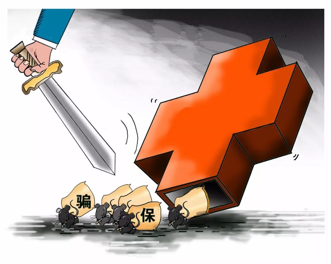 云南最新医保卡怎么套现金犯法吗方法分析(最方便真实的云南医保卡套取现金操作2019方法)