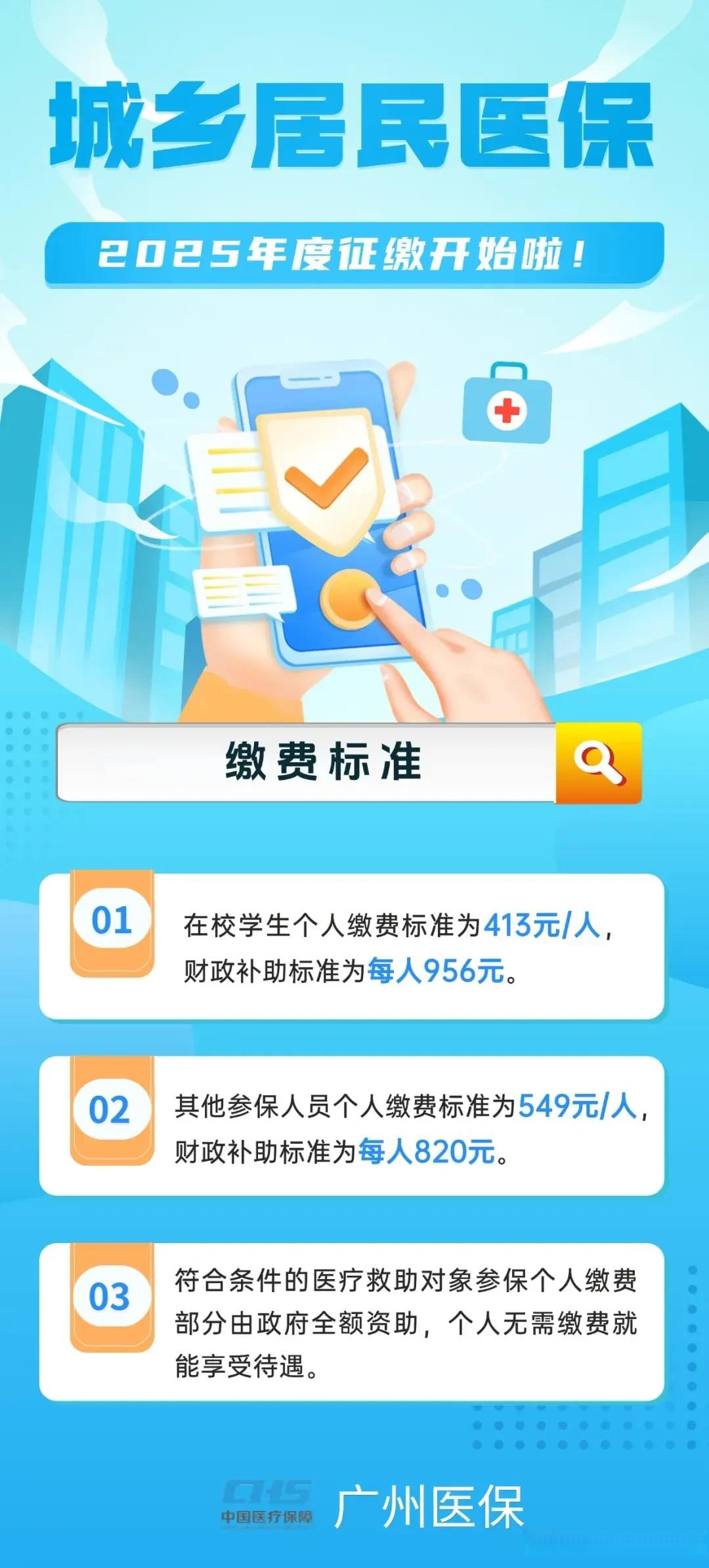 云南最新广州医保刷卡提现方法分析(最方便真实的云南广州医保刷卡提现怎么操作方法)