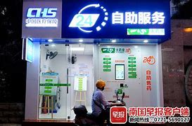 云南最新急用钱24小时套医保卡可信吗方法分析(最方便真实的云南医保套现24小时联系方式va88mg方法)