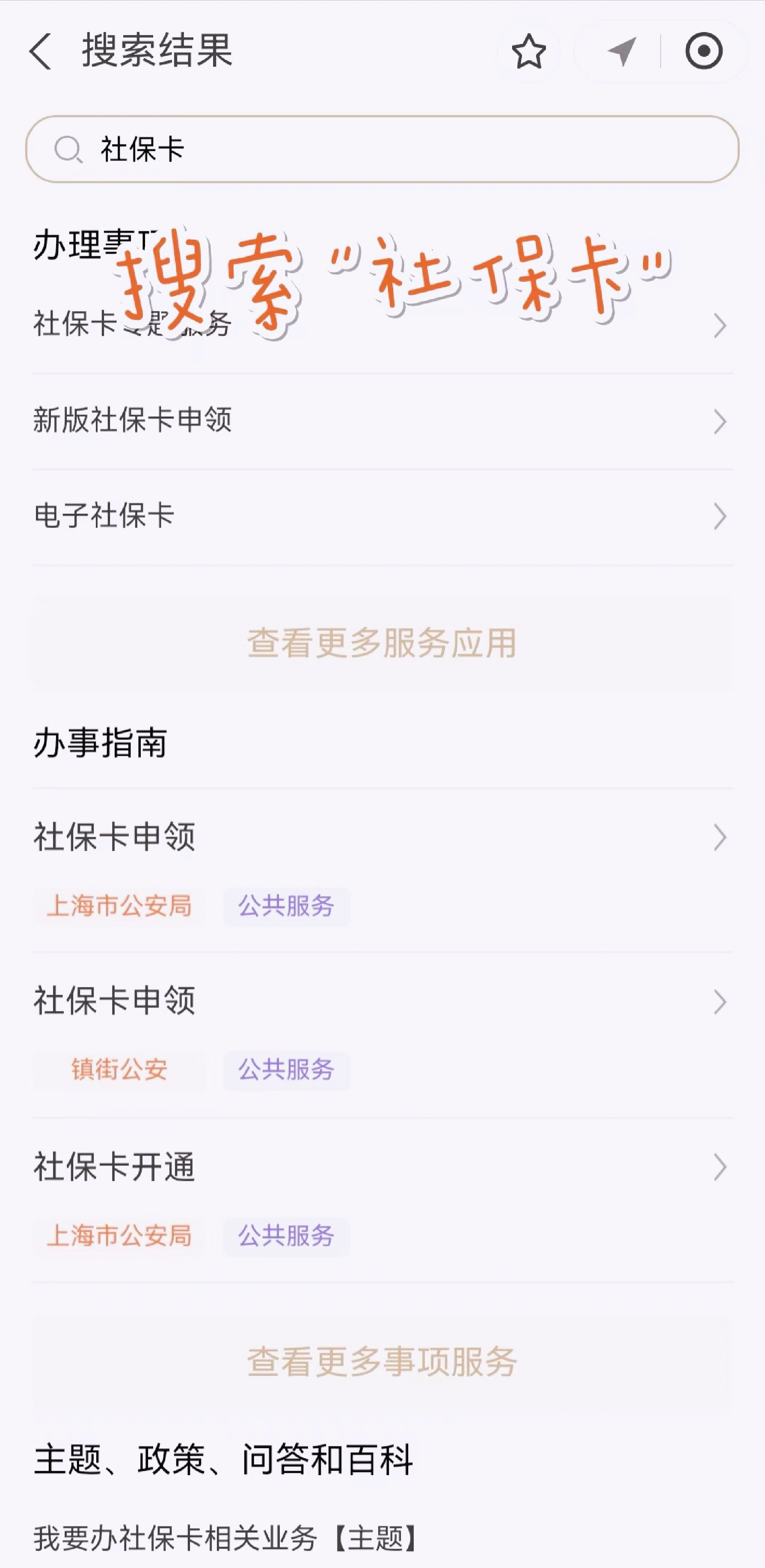 云南最新上海医保卡网上套取现金渠道方法分析(最方便真实的云南上海医保卡套取现金渠道嶶新qw413612套出方法)
