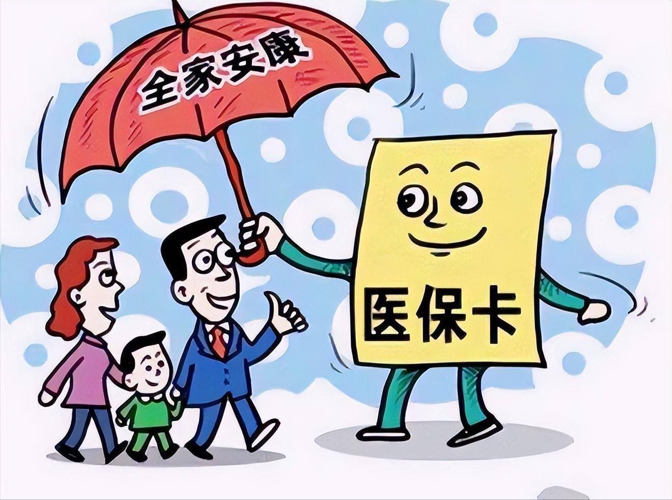 云南最新医保怎么套现有什么危害方法分析(最方便真实的云南医保套现流程方法)