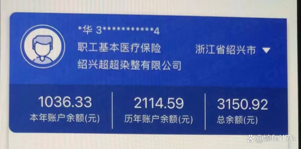详细阅读:云南最新医保卡余额应该提取出来吗方法分析(最方便真实的云南医保卡余额能取出来当现金用吗方法) 云南最新医保卡余额应该提取出来吗方法分析(最方便真实的云南医保卡余额能取出来当现金用吗方法)