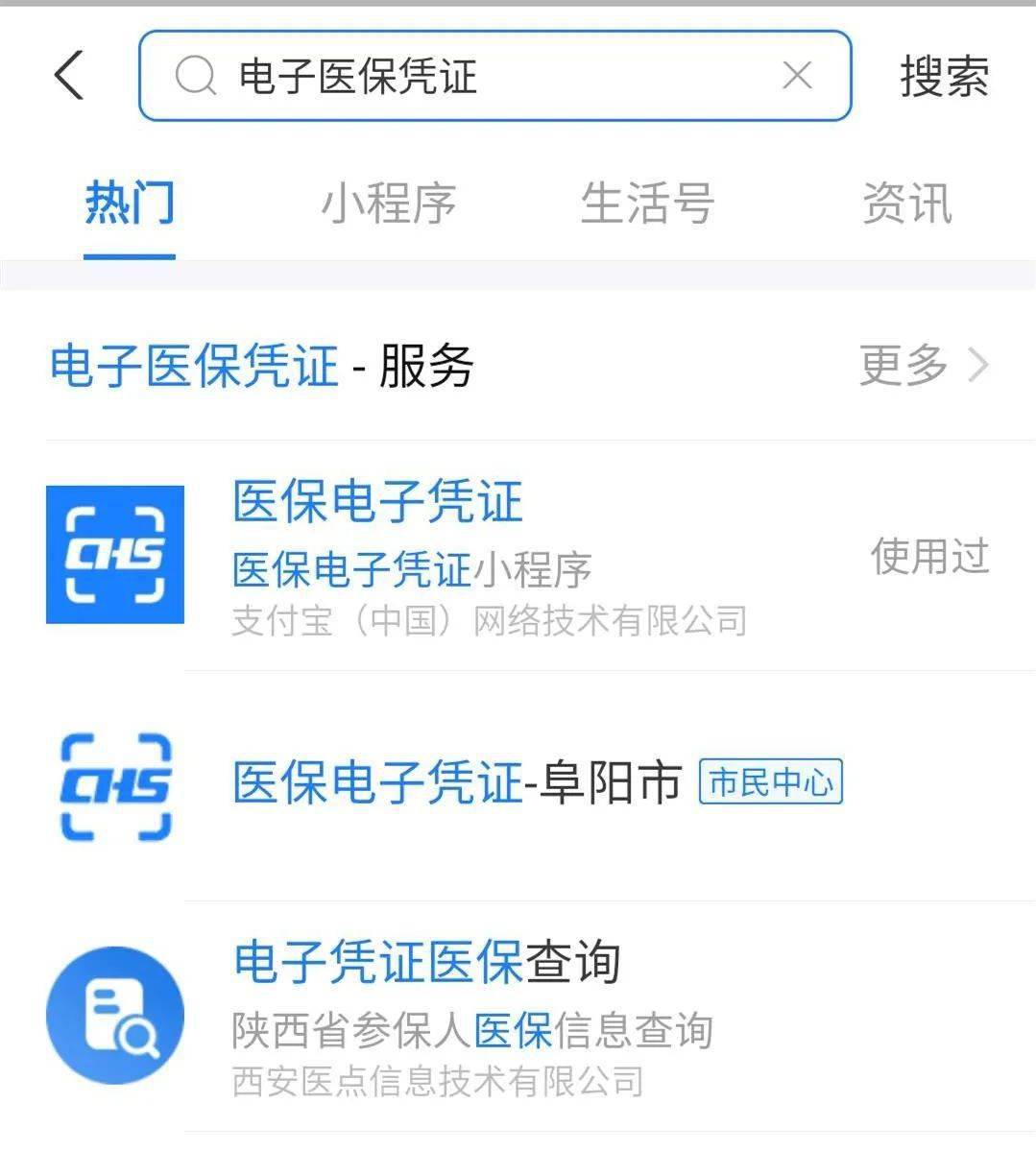 详细阅读:云南最新医保套现怎么套啊微信支付方法分析(最方便真实的云南医保套现怎么弄方法) 云南最新医保套现怎么套啊微信支付方法分析(最方便真实的云南医保套现怎么弄方法)