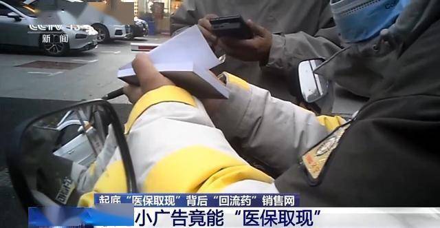 云南最新我医保套现了6000元怎么办方法分析(最方便真实的云南医保套现对个人有影响吗方法)