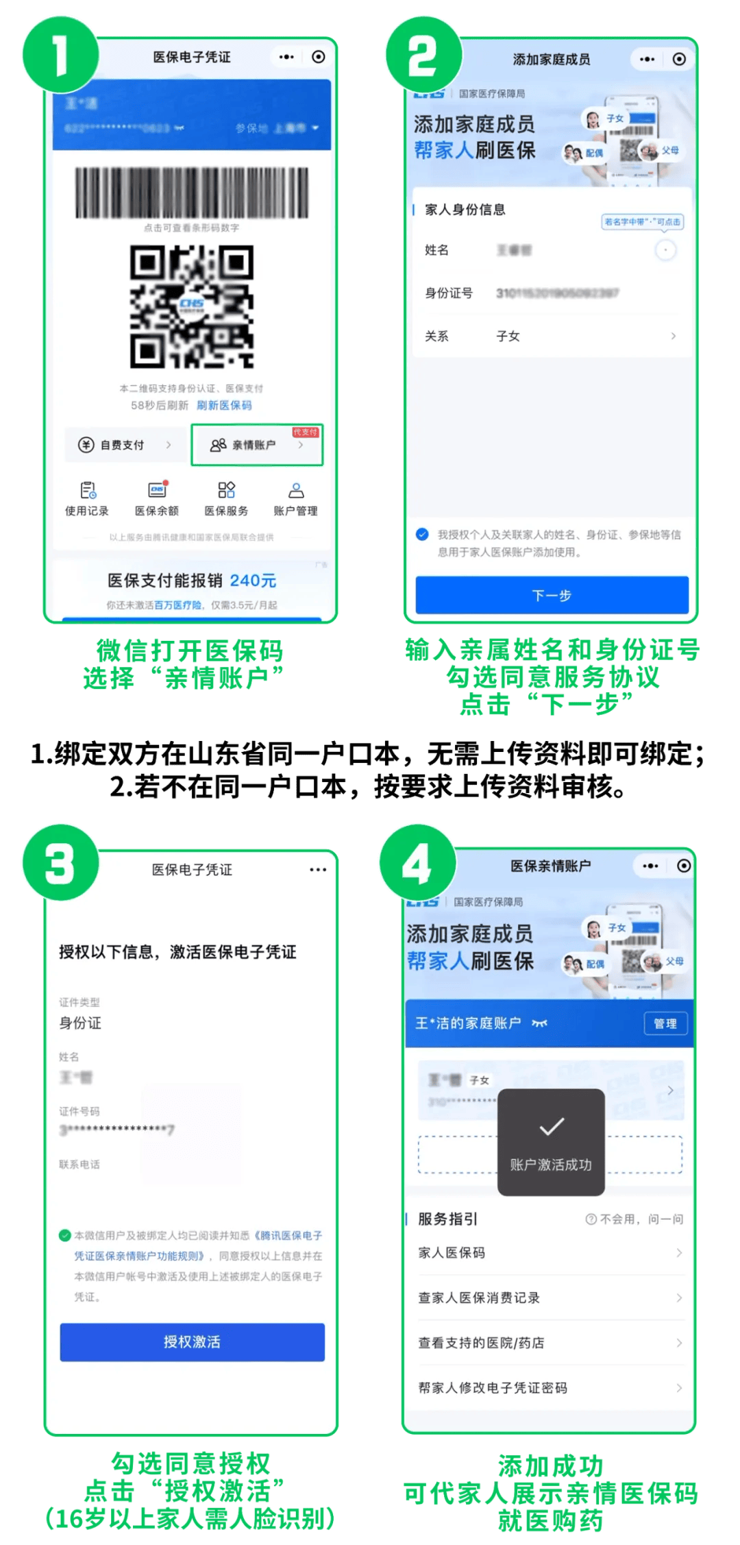 云南最新医保取现24小时微信方法分析(最方便真实的云南医保取现24小时微信怎么弄方法)