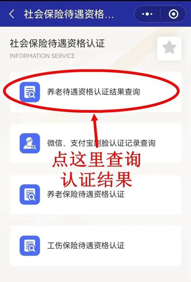云南最新北京社保套现24小时微信方法分析(最方便真实的云南北京社保账户余额怎么提现方法)