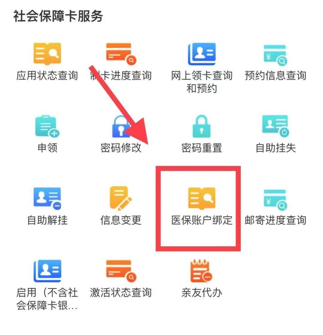 云南最新西安医保卡哪里能套现方法分析(最方便真实的云南西安医保卡套取现金电话方法)