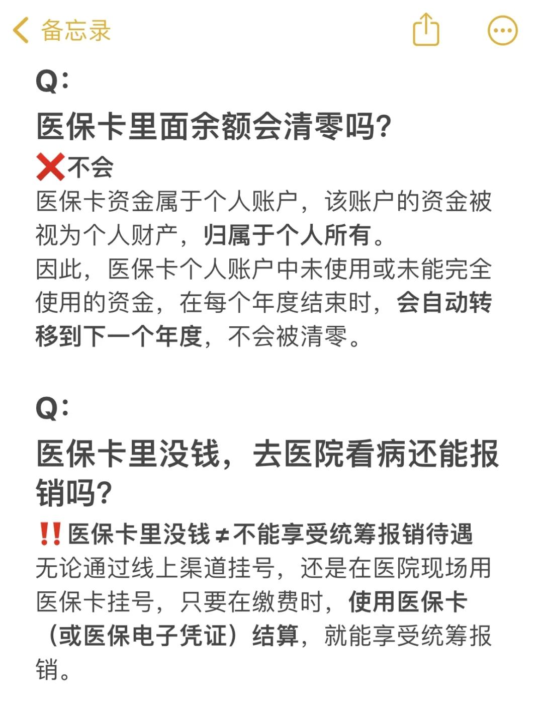详细阅读:云南最新医保卡余额提现会有什么后果方法分析(最方便真实的云南医保卡里的钱提现了有什么后果?方法) 云南最新医保卡余额提现会有什么后果方法分析(最方便真实的云南医保卡里的钱提现了有什么后果?方法)