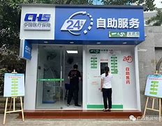 云南最新急用钱24小时套医保卡方法分析(最方便真实的云南急用钱24小时套医保卡济南能用吗方法)