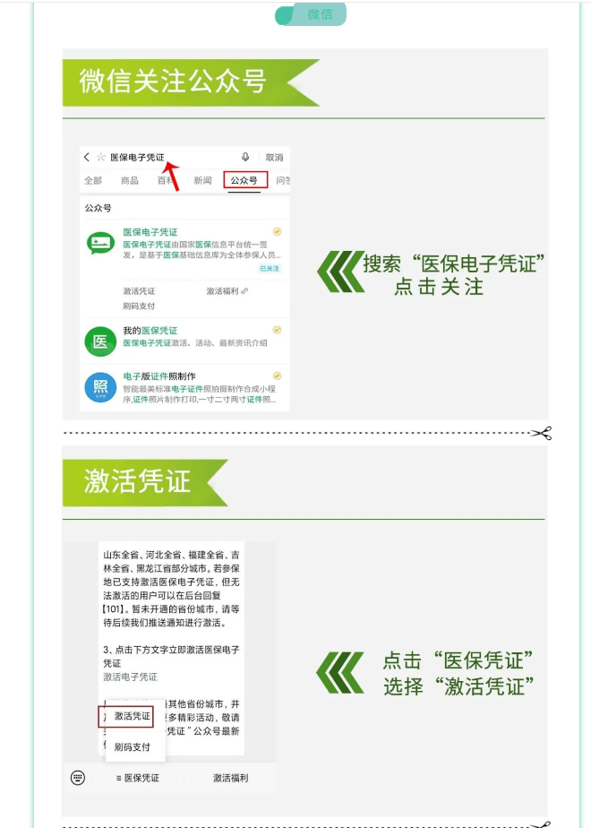 云南最新医保卡套取现金渠道长沙方法分析(最方便真实的云南长沙医保卡里的钱能去药店套现吗?方法)