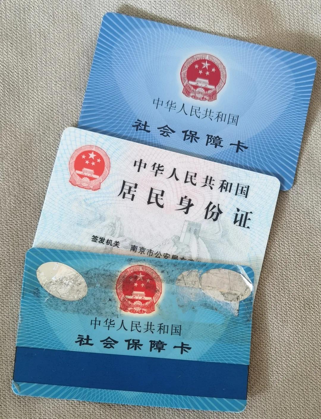 云南最新医保卡过期怎么换新卡方法分析(最方便真实的云南医保卡过期怎样换方法)