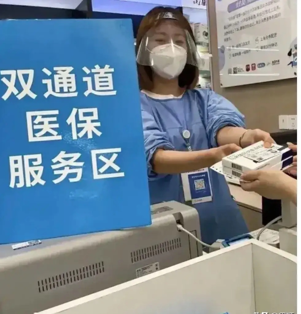 云南最新去药店直接说套医保卡方法分析(最方便真实的云南300以内医保提取微信方法)