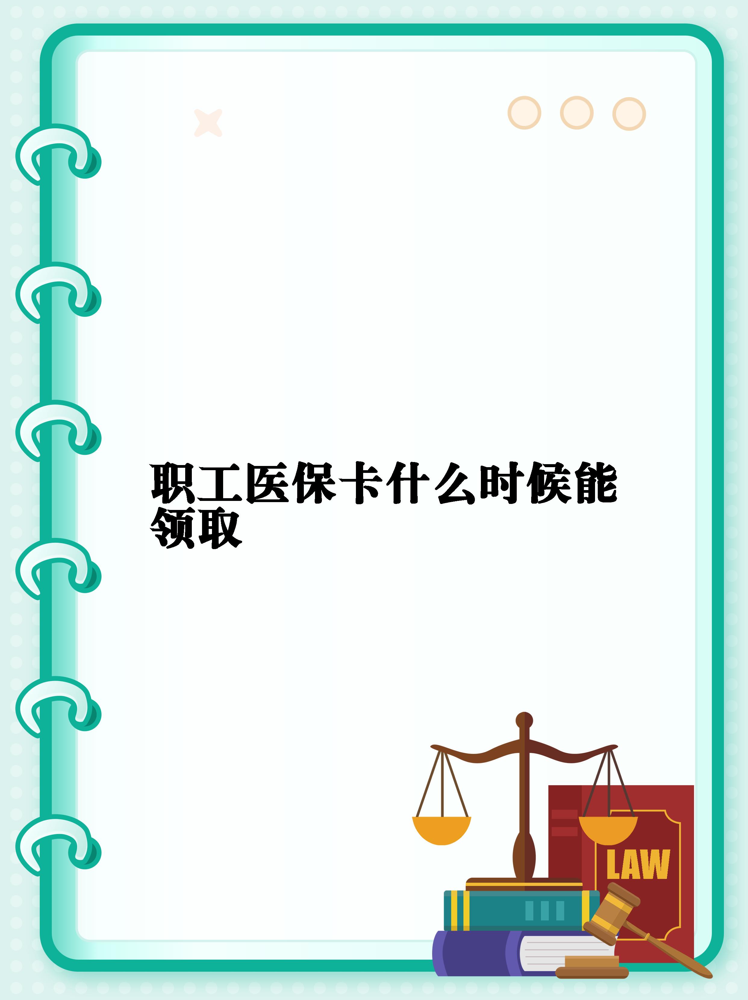云南最新套医保卡联系方式2025方法分析(最方便真实的云南医保卡套取电话方法)
