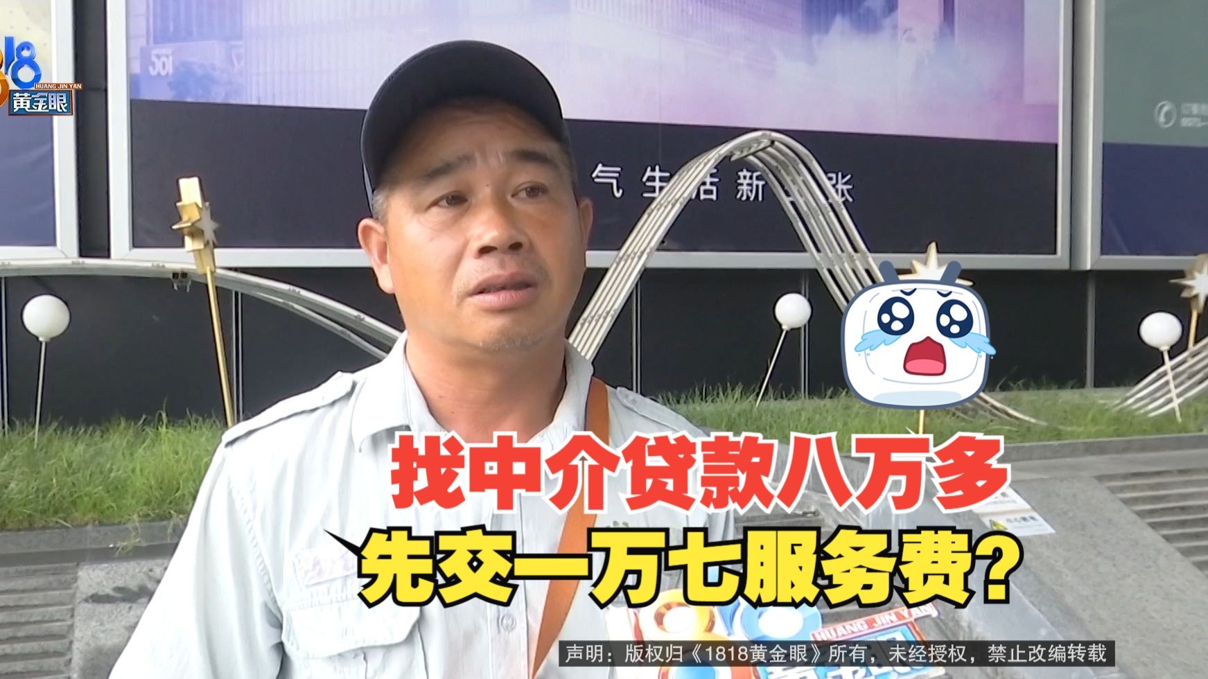 详细阅读:云南最新贷款中介收费15%合法吗方法分析(最方便真实的云南贷款中介收费合法吗?看这里你就明白了方法) 云南最新贷款中介收费15%合法吗方法分析(最方便真实的云南贷款中介收费合法吗?看这里你就明白了方法)