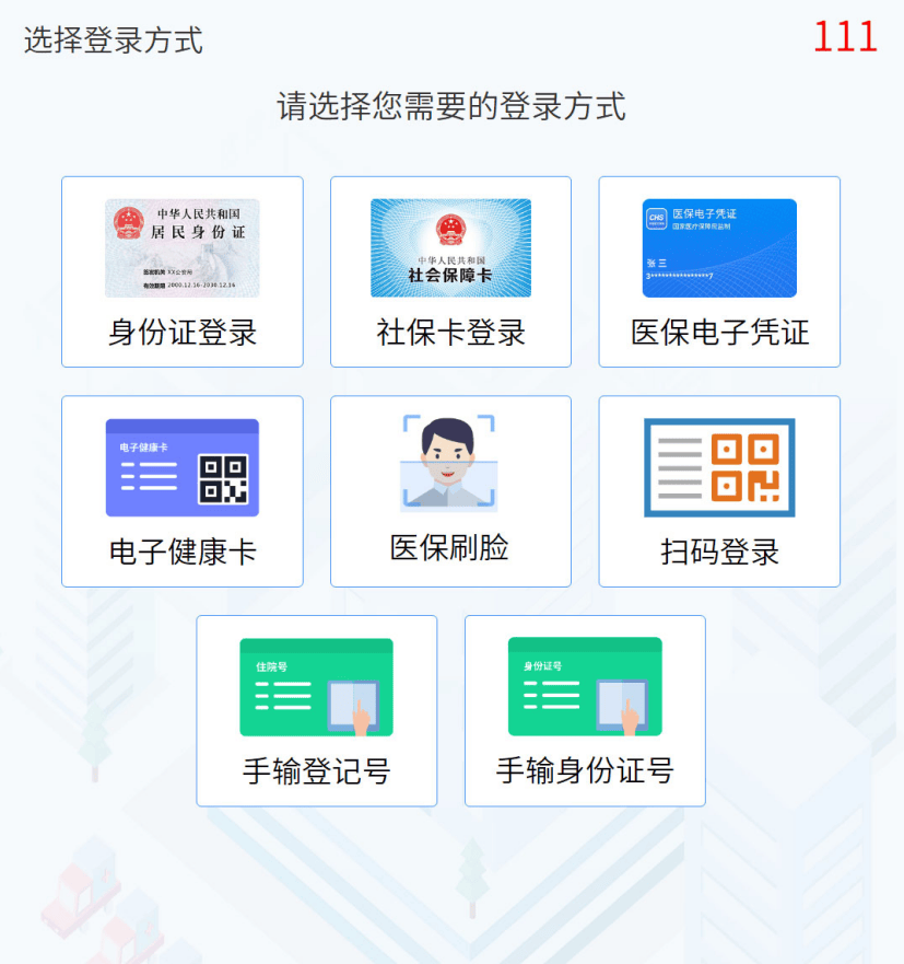 详细阅读:云南最新惠民医保怎么交费方法分析(最方便真实的云南惠民医疗app方法) 云南最新惠民医保怎么交费方法分析(最方便真实的云南惠民医疗app方法)