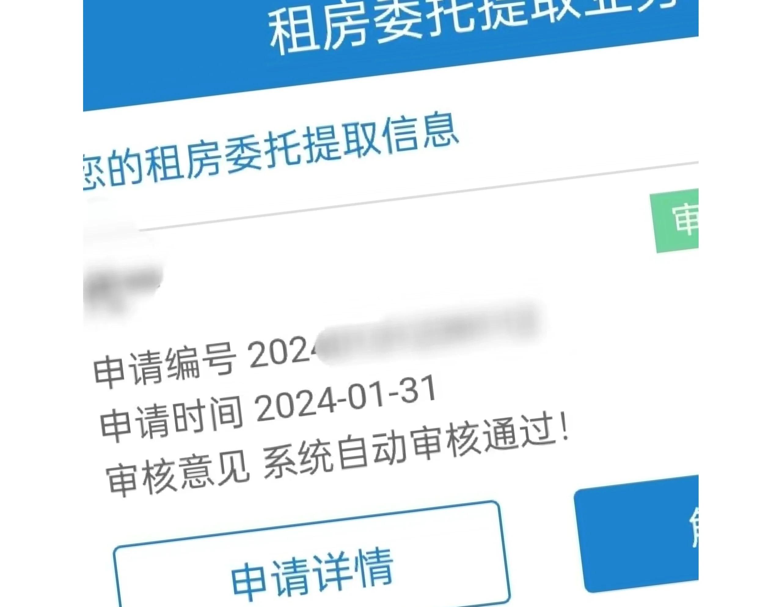 详细阅读:云南最新找中介取公积金违法吗方法分析(最方便真实的云南现在找中介取公积金手续费多少钱方法) 云南最新找中介取公积金违法吗方法分析(最方便真实的云南现在找中介取公积金手续费多少钱方法)